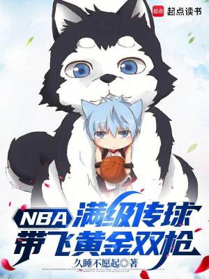 NBA,ɻƽ˫ǹ