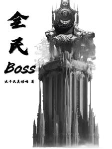 սBOSS޵